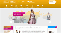 Desktop Screenshot of katrin-miller.ru