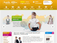 Tablet Screenshot of katrin-miller.ru